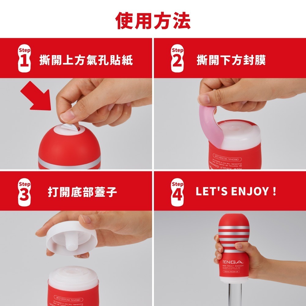 【官方直營】TENGA CUP 扭動杯 一次性 成人用品 飛機杯 現貨 真空 吸吮 刺激-細節圖9