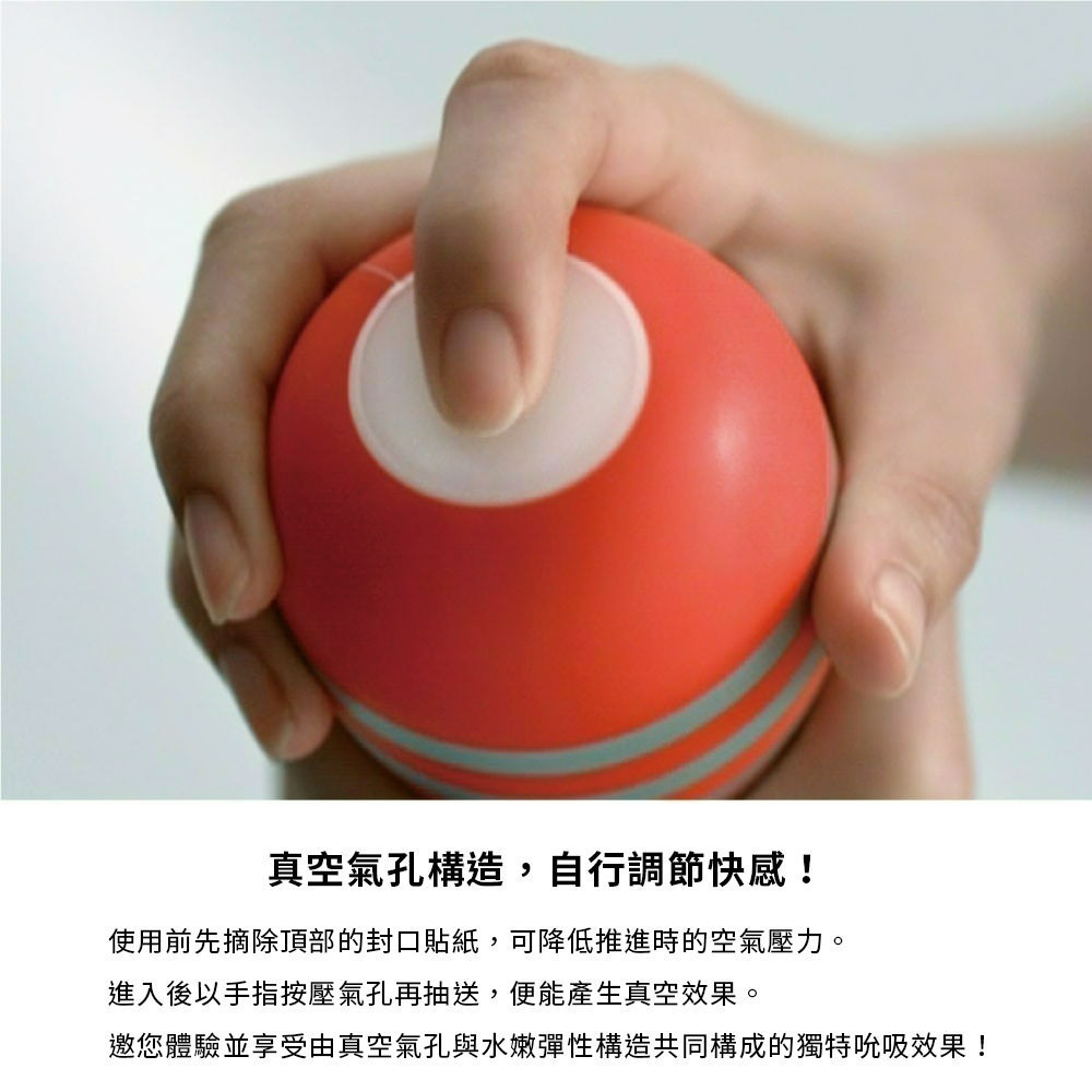 【TENGA官方直營】TENGA CUP雙重杯標準版 成人用品 飛機杯 情趣用品-細節圖3