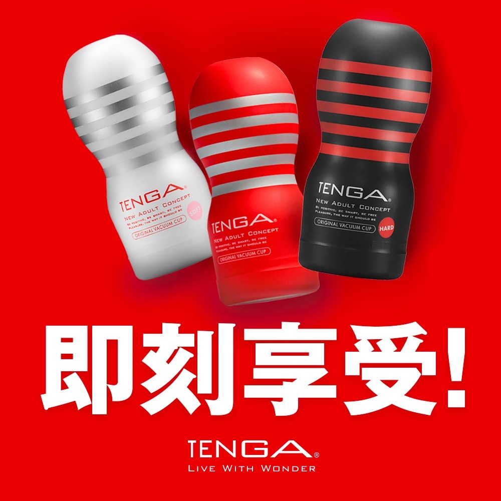 【官方直營】TENGA CUP 氣墊杯 飛機杯 成人用品 拋棄式 真空 吸吮 包覆 刺激 現貨-細節圖2