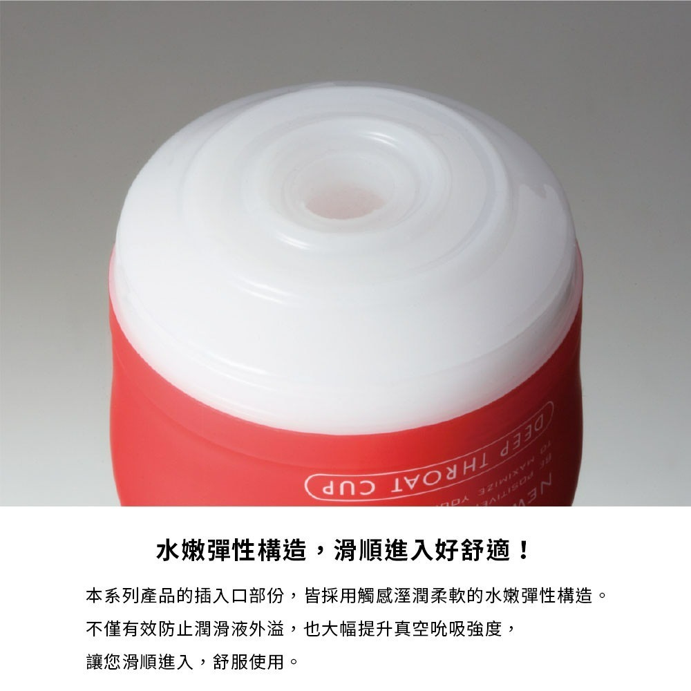 【TENGA官方直營】TENGA CUP氣墊杯標準版 成人用品 飛機杯-細節圖5