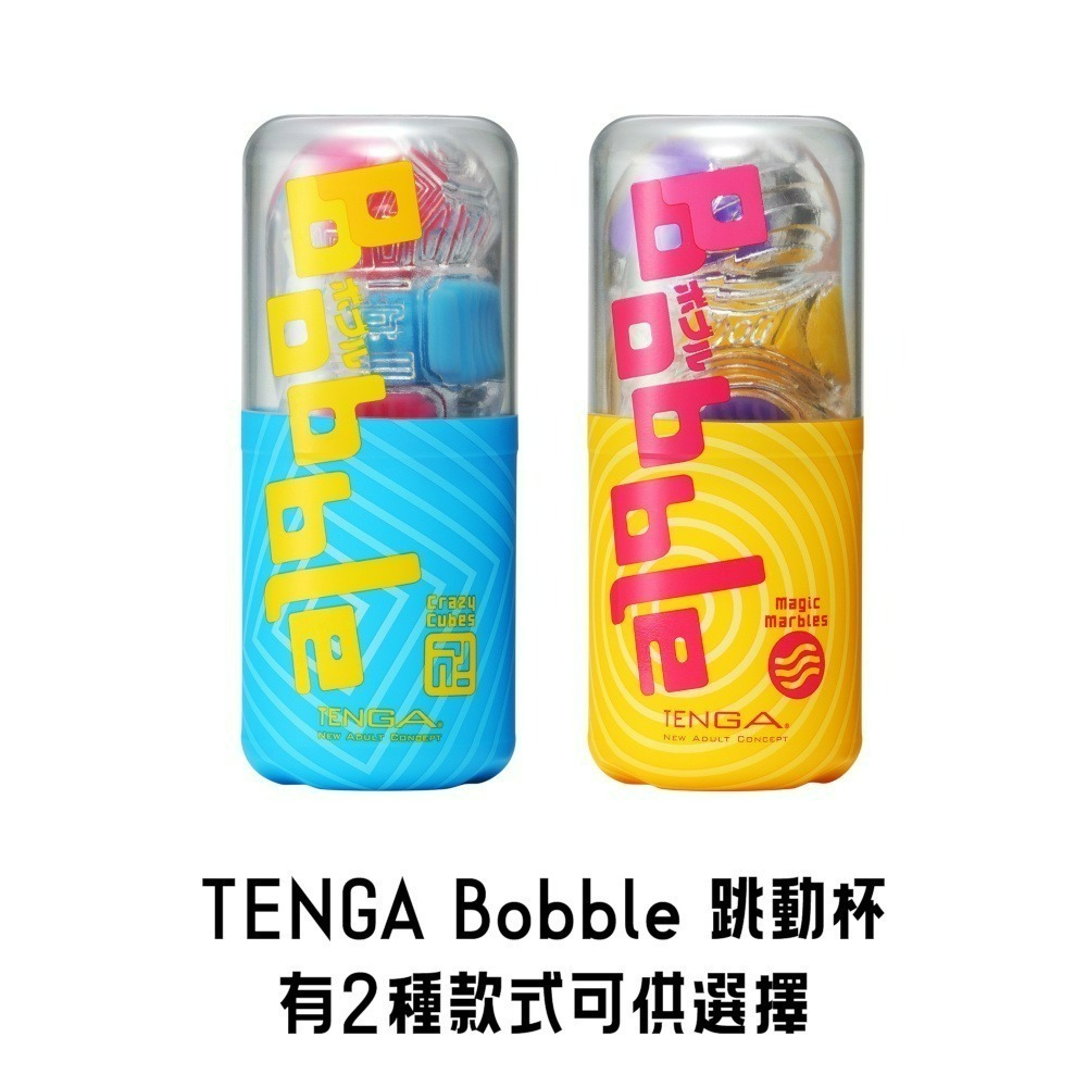 【TENGA官方直營】TENGA Bobble 跳動杯 瘋狂磚 成人用品 飛機杯-細節圖6