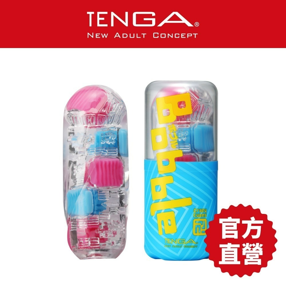 【TENGA官方直營】TENGA Bobble 跳動杯 成人用品 飛機杯-細節圖2