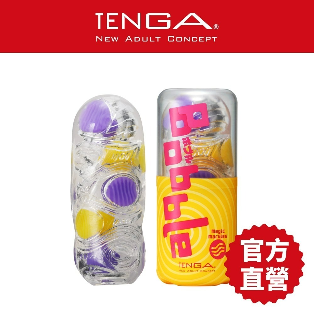 【TENGA官方直營】TENGA Bobble 跳動杯 成人用品 飛機杯-細節圖3