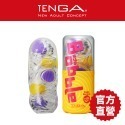 【TENGA官方直營】TENGA Bobble 跳動杯 成人用品 飛機杯-規格圖2