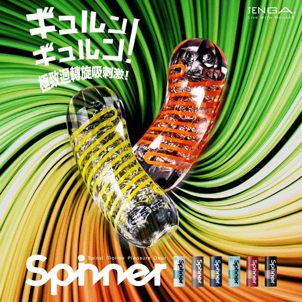 【官方直營】TENGA SPINNER 迴旋杯 飛機杯 情趣 成人用品 自動旋轉 重複使用 現貨 潤滑液-細節圖2