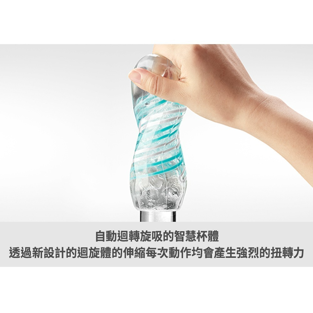 【官方直營】TENGA SPINNER 迴旋杯 飛機杯 情趣 成人用品 自動旋轉 重複使用 現貨 潤滑液-細節圖5