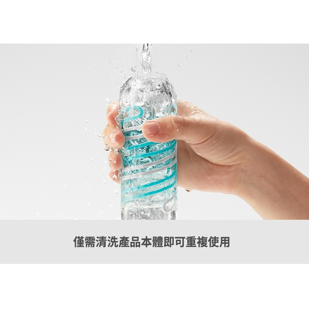 【官方直營】TENGA SPINNER 迴旋杯 飛機杯 情趣 成人用品 自動旋轉 重複使用 現貨 潤滑液-細節圖6