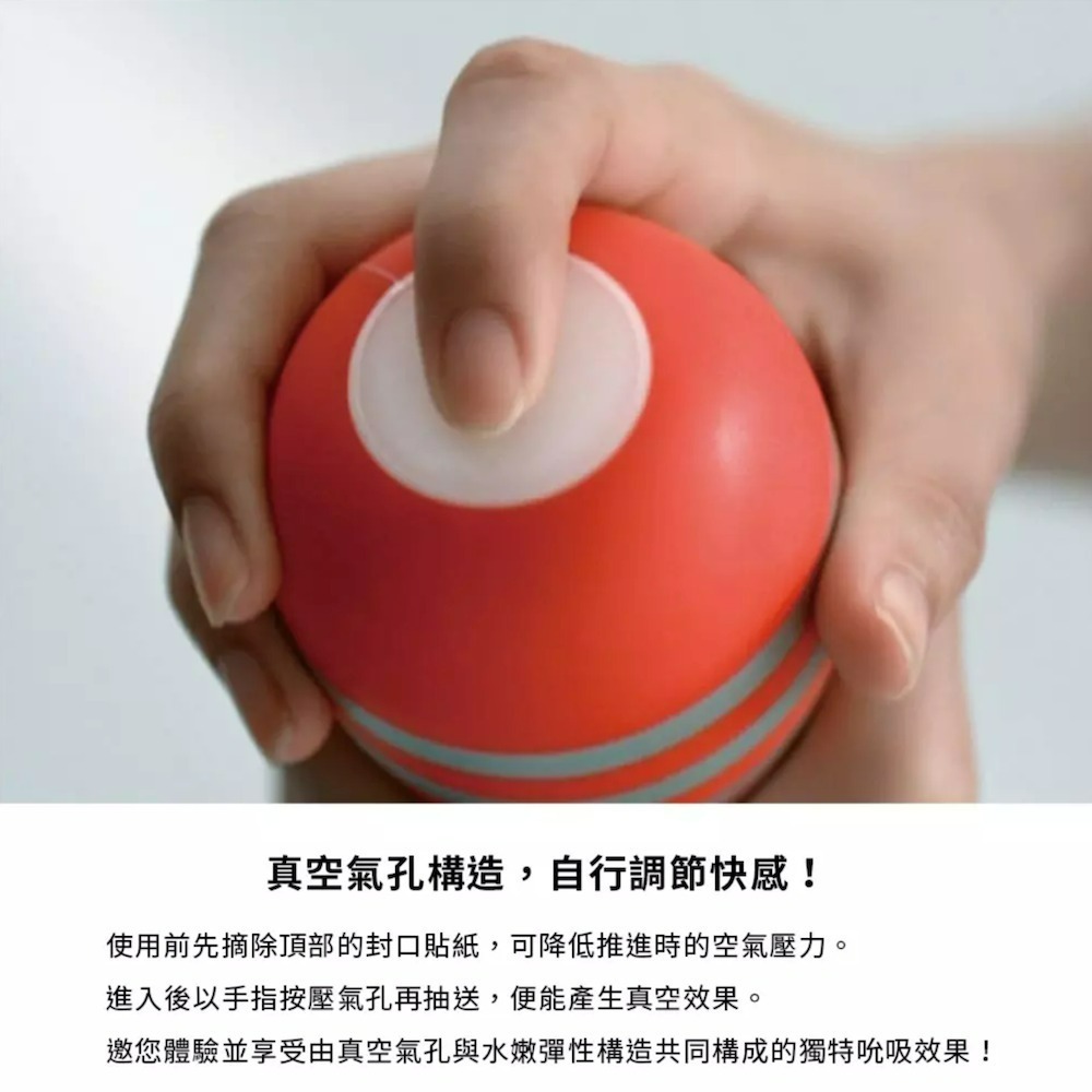 【TENGA官方直營】TENGA CUP扭動杯 強韌版 成人用品 飛機杯-細節圖5