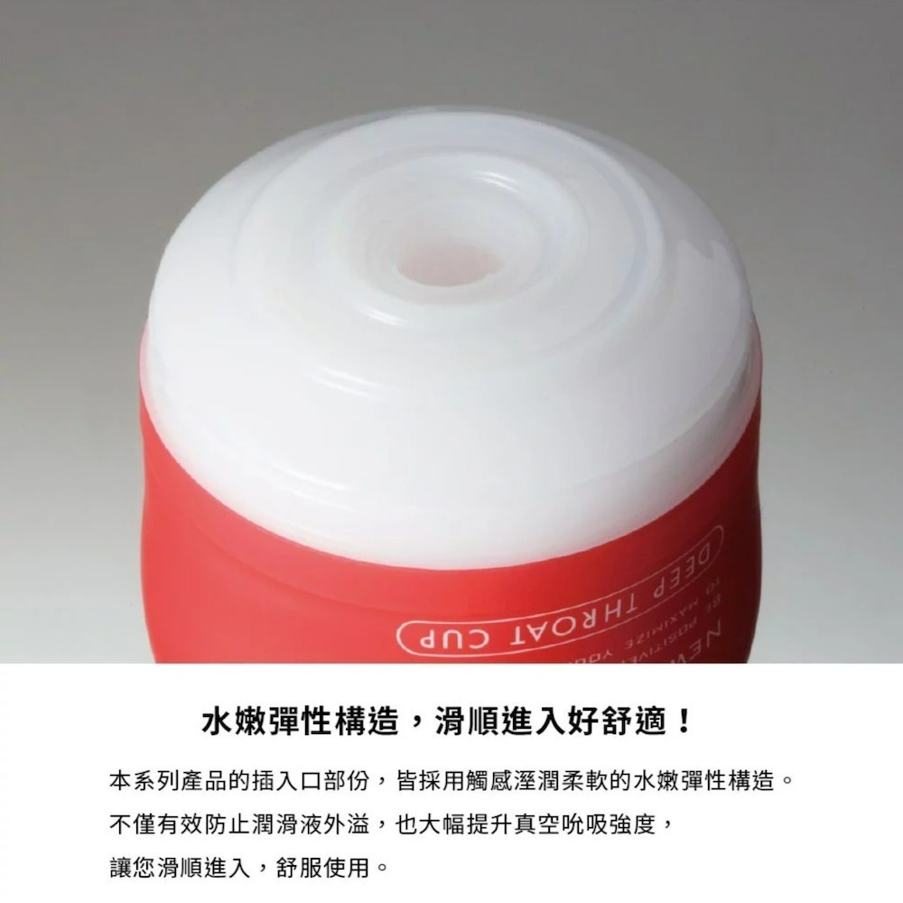 【TENGA官方直營】TENGA CUP扭動杯 強韌版 成人用品 飛機杯-細節圖6