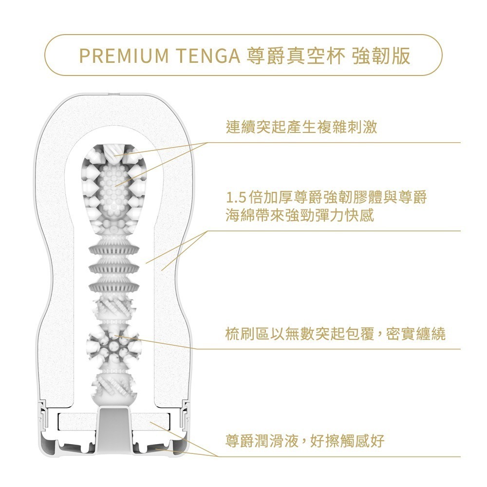 【官方直營】TENGA CUP 尊爵真空杯 飛機杯 成人用品 情趣 真空 吸吮 增厚 現貨 隱密出貨-細節圖8