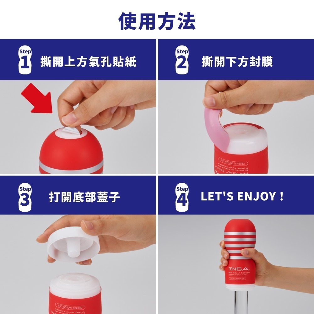 【官方直營】TENGA CUP 尊爵真空杯 飛機杯 成人用品 情趣 真空 吸吮 增厚 現貨 隱密出貨-細節圖9
