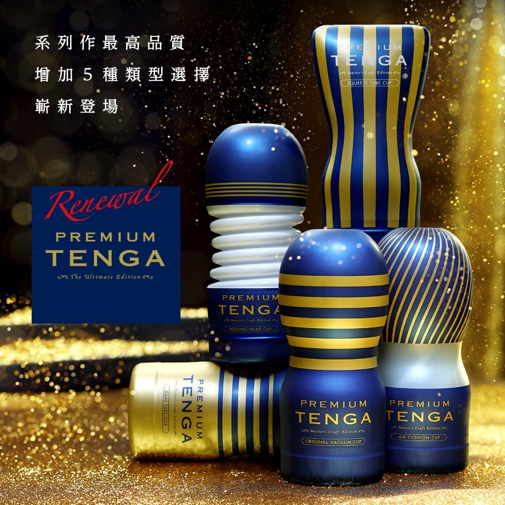 【TENGA官方直營】TENGA CUP尊爵真空杯 標準版  成人用品 飛機杯-細節圖5