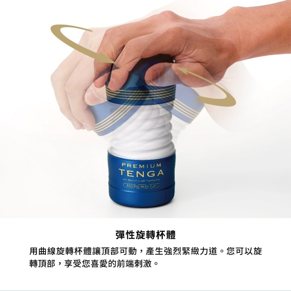 【官方直營】TENGA CUP 尊爵扭動杯 標準版  成人用品 飛機杯 一次性 隱密出貨-細節圖4