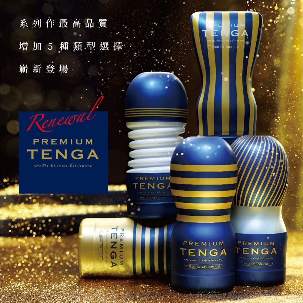 【TENGA官方直營】TENGA CUP尊爵扭動杯 標準版  成人用品 飛機杯-細節圖4