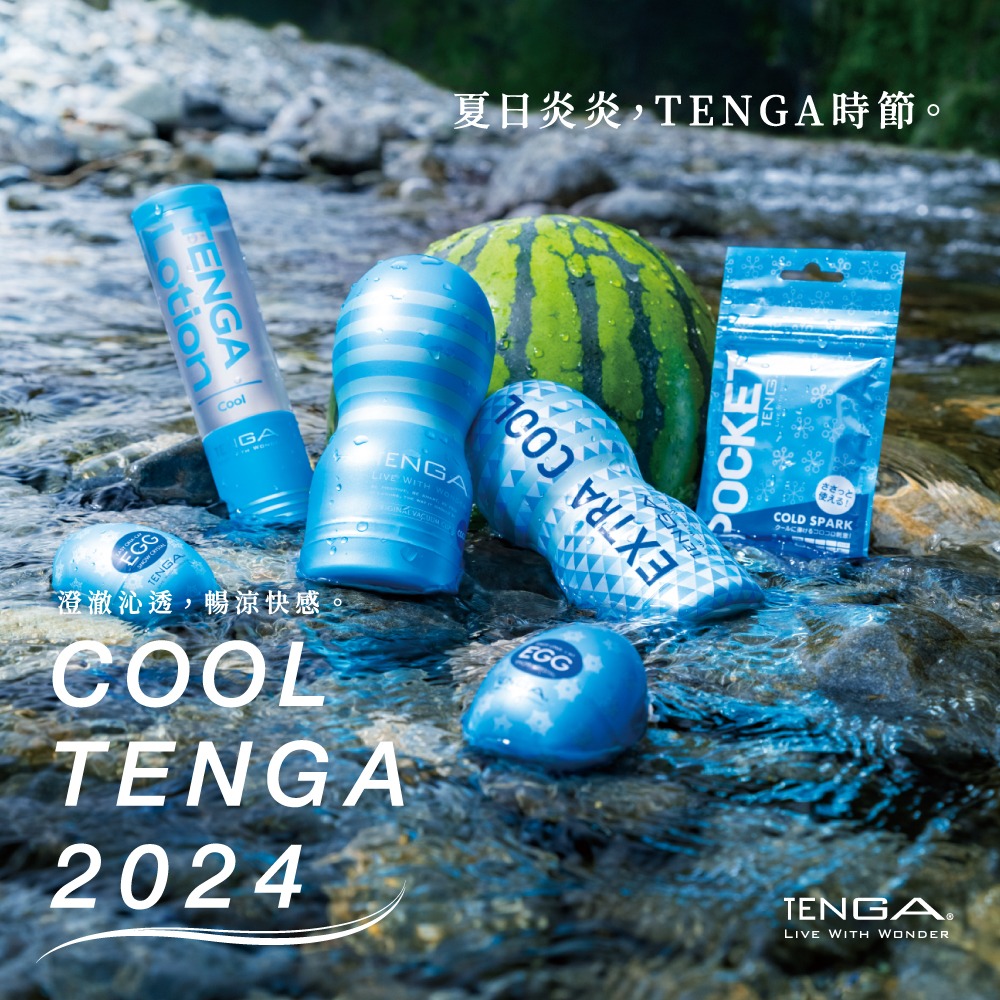 【TENGA官方直營】TENGA CUP真空杯 冰酷版 成人用品 飛機杯-細節圖3