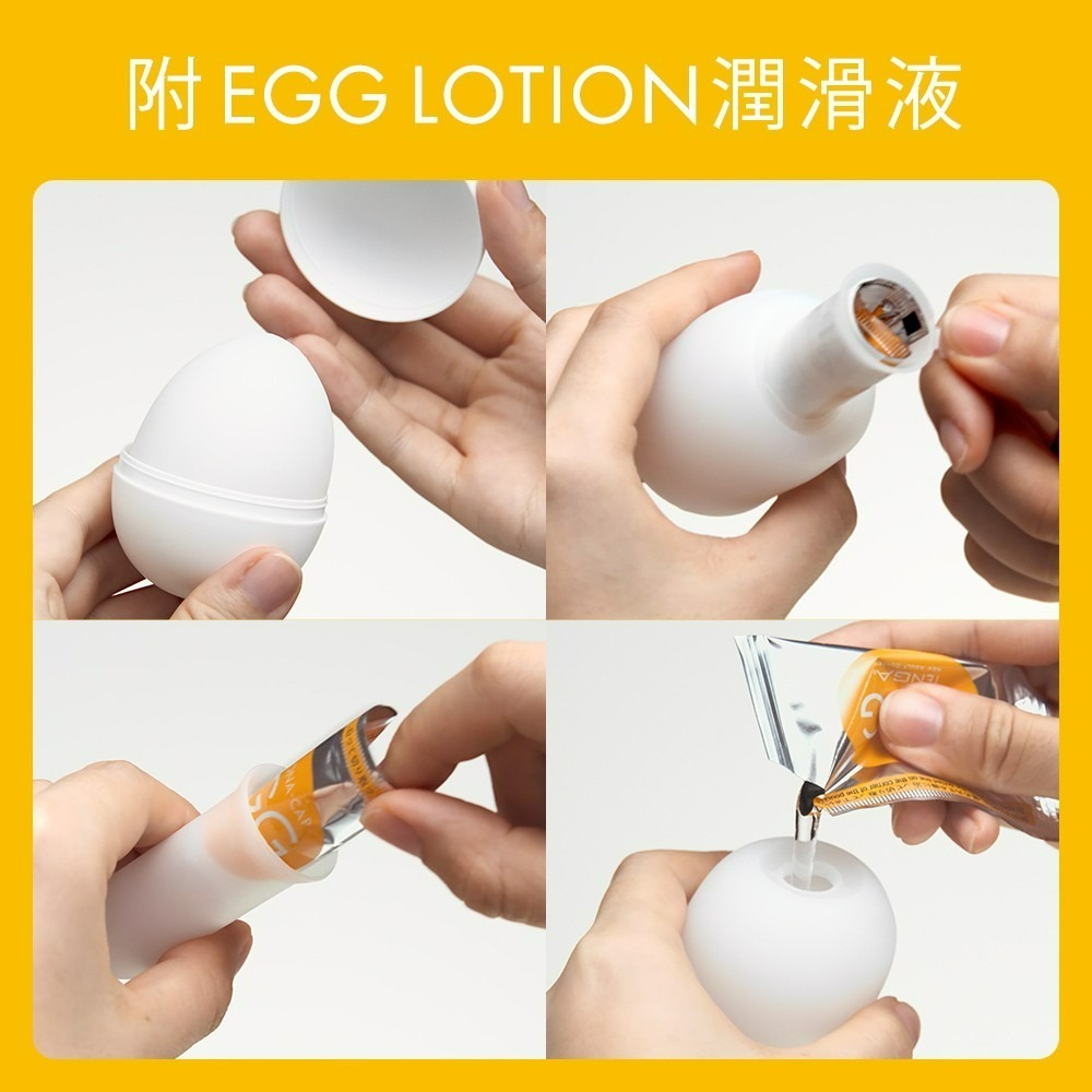 【TENGA官方直營】TENGA EGG WONDER 歡樂系列 成人用品 飛機杯-細節圖3