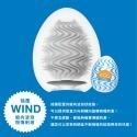 【TENGA官方直營】TENGA EGG WONDER 歡樂系列 成人用品 飛機杯-規格圖1