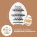 【TENGA官方直營】TENGA EGG WONDER 歡樂系列 成人用品 飛機杯-規格圖6