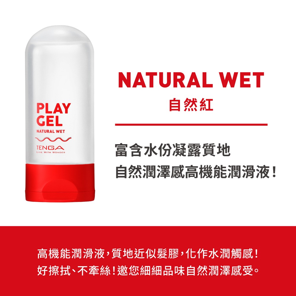 自然紅
