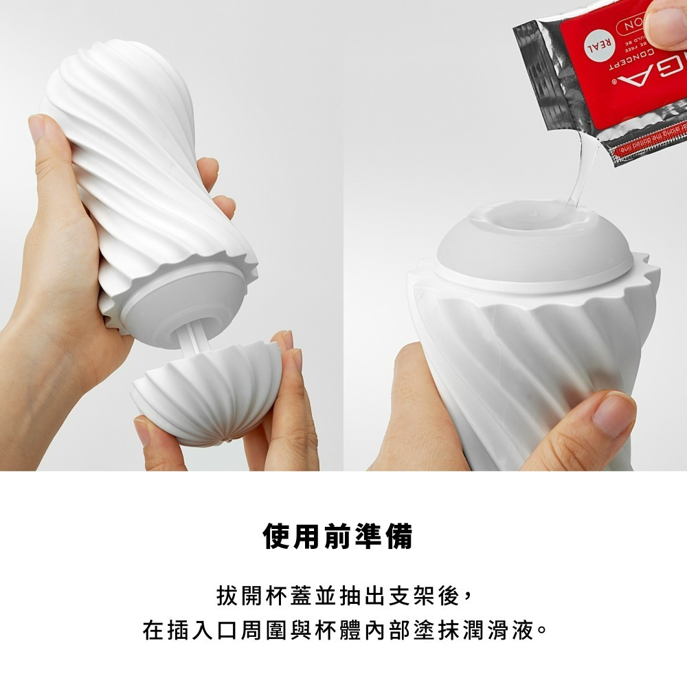 【TENGA官方直營】TENGA MOOVA 扭霸杯 絲綢白 成人用品 飛機杯-細節圖2