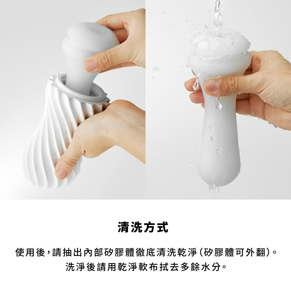 【TENGA官方直營】TENGA MOOVA 扭霸杯 絲綢白 成人用品 飛機杯-細節圖4