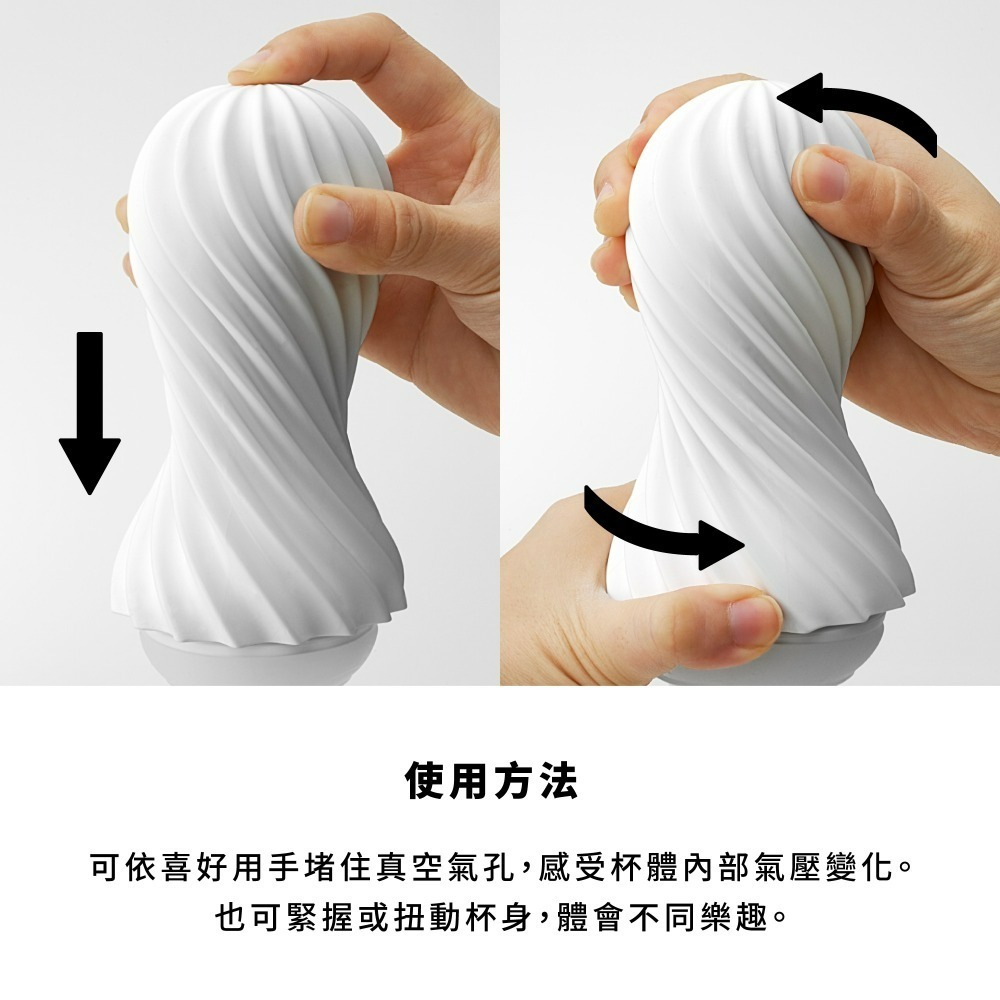 【TENGA官方直營】TENGA MOOVA 扭霸杯 成人用品 飛機杯-細節圖4