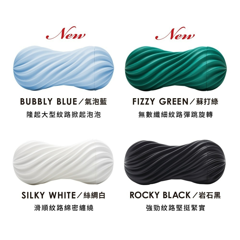 【TENGA官方直營】TENGA MOOVA 扭霸杯 成人用品 飛機杯-細節圖2