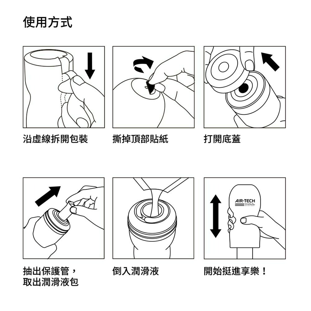 【TENGA官方直營】TENGA AIR-TECH 氣炫杯 成人用品 飛機杯-細節圖3