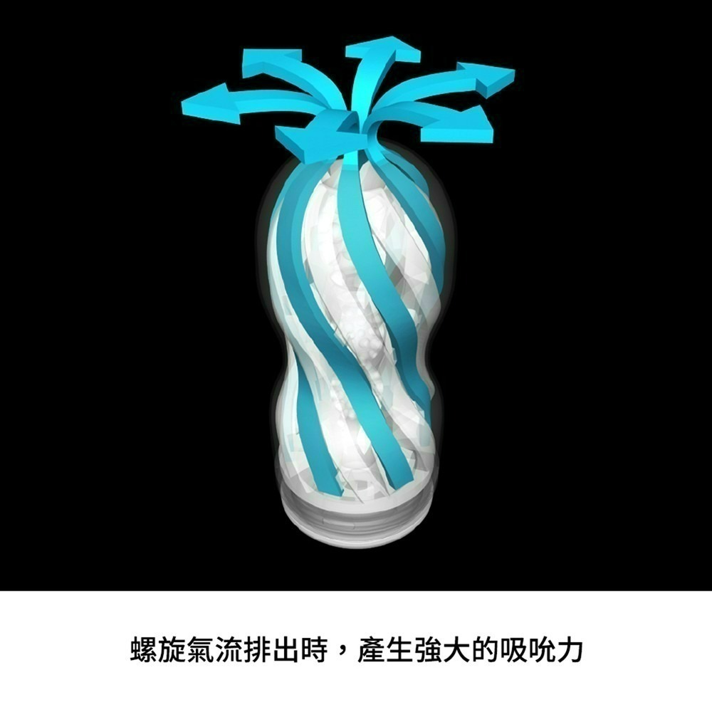 【官方直營】TENGA AIR-TECH 氣炫杯 飛機杯 成人用品 重複使用 真空 吸吮 現貨 隱密包裝 增厚-細節圖5