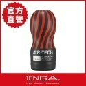 【TENGA官方直營】TENGA AIR-TECH 氣炫杯 成人用品 飛機杯-規格圖3