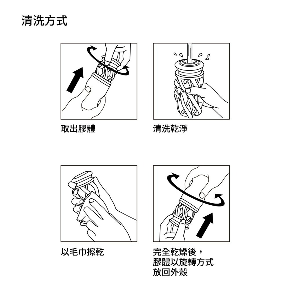 【TENGA官方直營】TENGA AIR-TECH Fit 巔峰氣炫杯 堅毅黑 成人用品 飛機杯-細節圖3