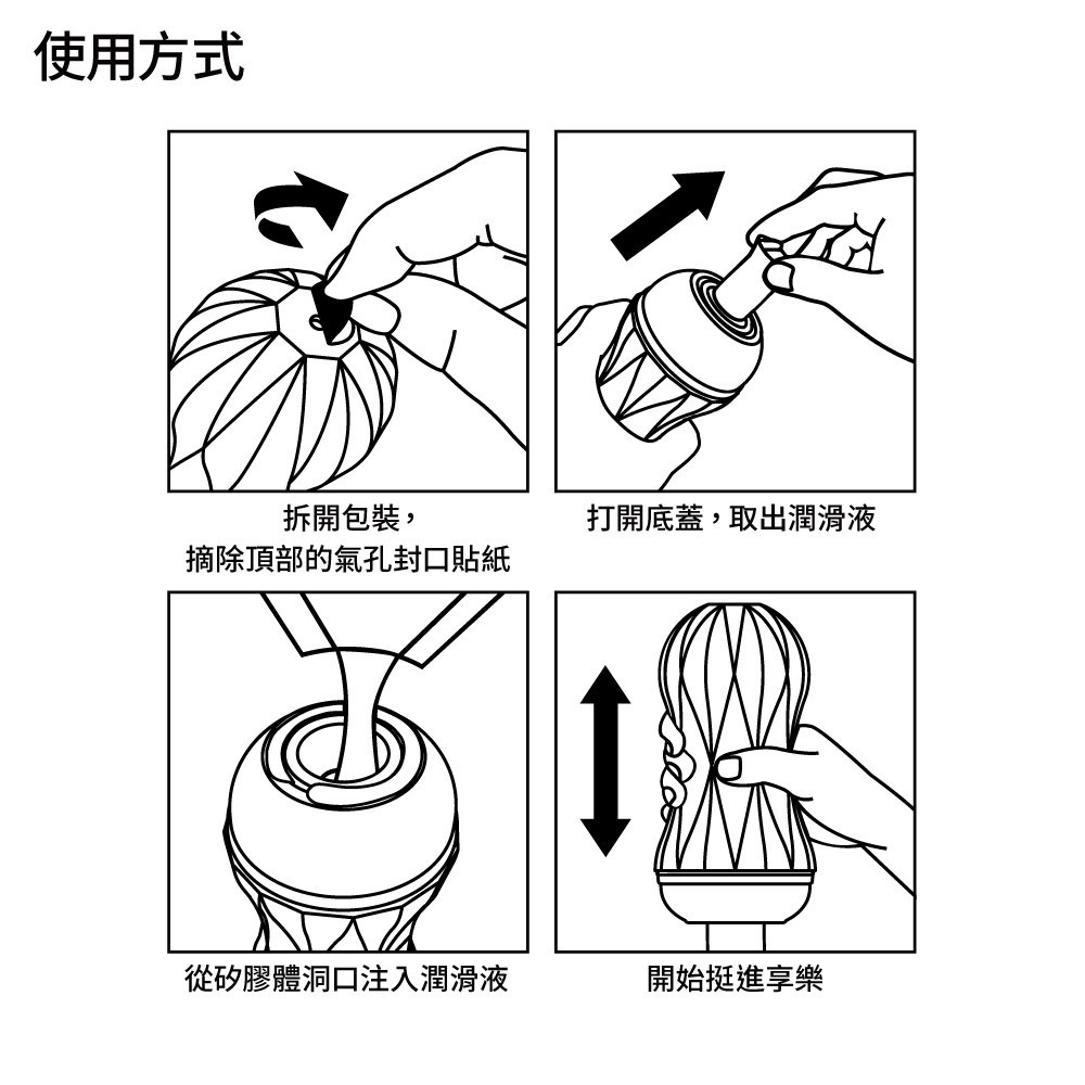 【官方直營】TENGA AIR-TECH SQUEEZE 擠壓氣炫杯 飛機杯 重複使用 擠捏 搓揉 真空 吸吮 現貨-細節圖7