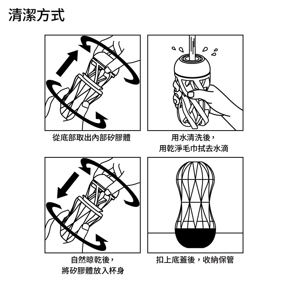 【官方直營】TENGA AIR-TECH SQUEEZE 擠壓氣炫杯 飛機杯 重複使用 擠捏 搓揉 真空 吸吮 現貨-細節圖8