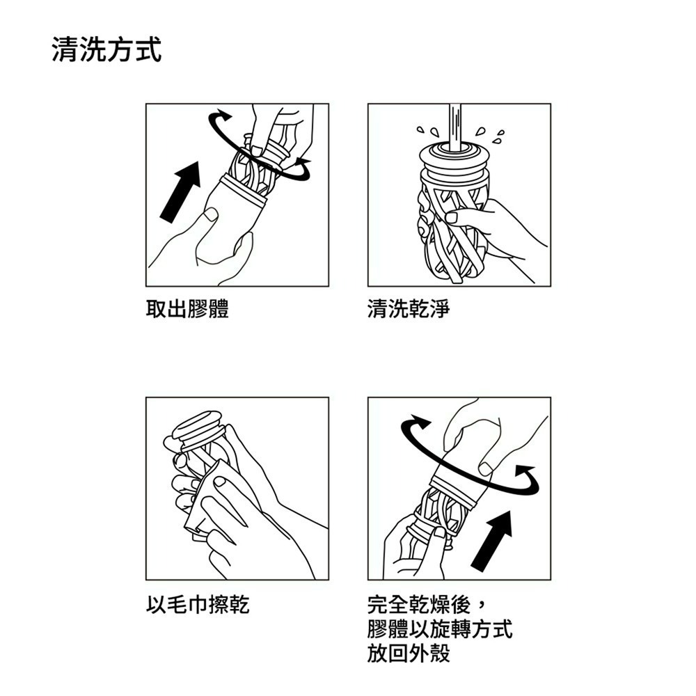 【TENGA官方直營】TENGA AIR-TECH 氣炫杯VC 經典紅 成人用品 飛機杯-細節圖6