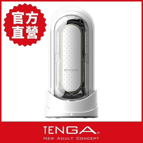 【TENGA官方直營】TENGA FLIP 0 (ZERO) 細緻白 成人用品 飛機杯