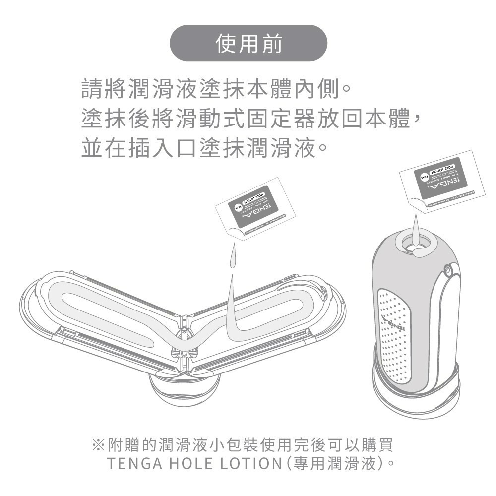 【TENGA官方直營】TENGA FLIP 0 (ZERO) 細緻白 成人用品 飛機杯-細節圖3