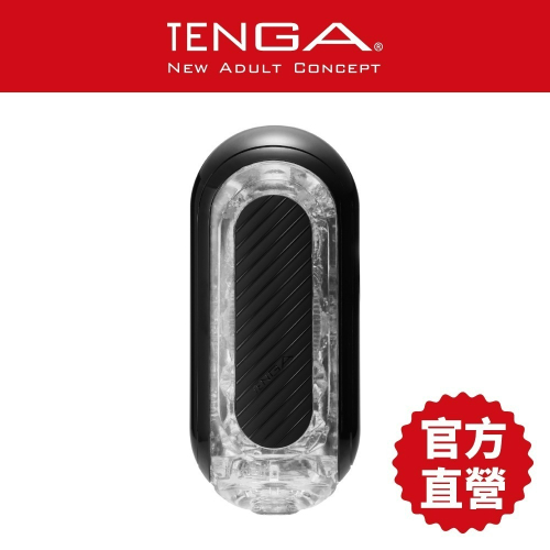 【TENGA官方直營】TENGA FLIP 0 (ZERO) GRAVITY 高彈黑 成人用品 飛機杯