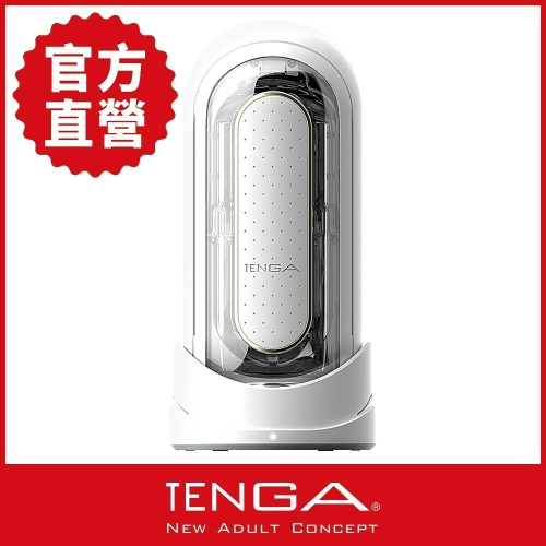 【TENGA官方直營】TENGA FLIP 0 (ZERO) 黑白 成人用品 飛機杯