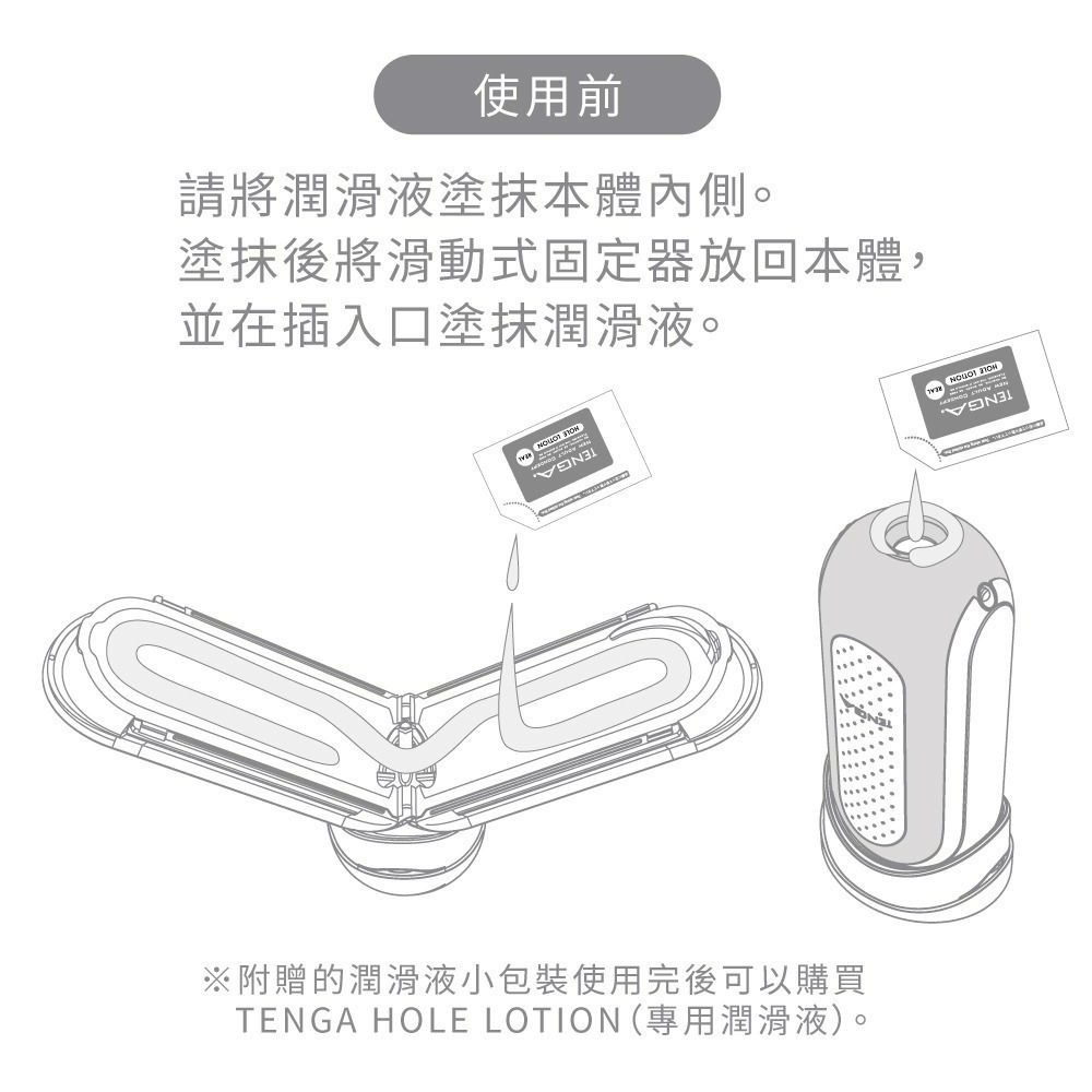 【TENGA官方直營】TENGA FLIP 0 (ZERO) 黑白 成人用品 飛機杯-細節圖4