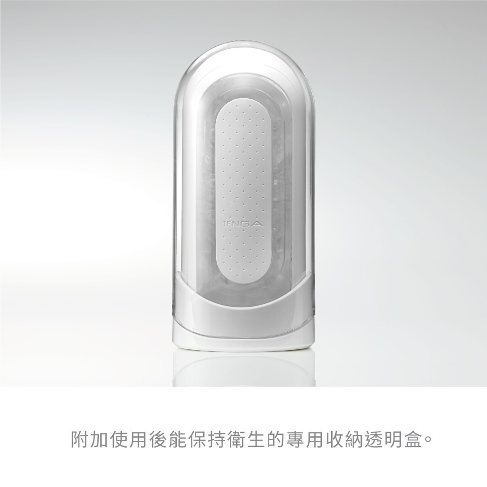 【TENGA官方直營】TENGA FLIP 0 (ZERO) 黑白 成人用品 飛機杯-細節圖8