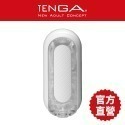 【TENGA官方直營】TENGA FLIP 0 (ZERO) GRAVITY 黑白 成人用品 飛機杯-規格圖1