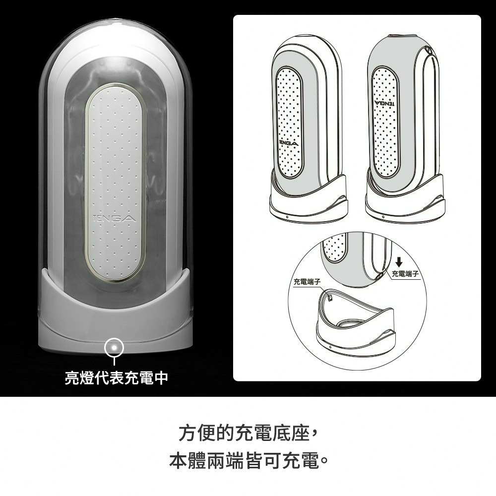 【TENGA官方直營】TENGA FLIP 0 (ZERO) EV 震動型 細緻白 成人用品 飛機杯-細節圖6