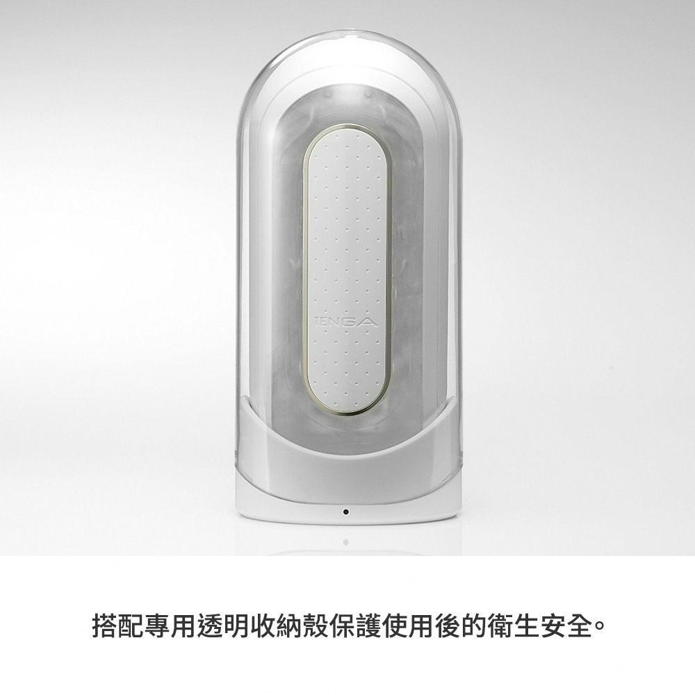 【TENGA官方直營】TENGA FLIP 0 (ZERO) EV 震動型 細緻白 成人用品 飛機杯-細節圖7