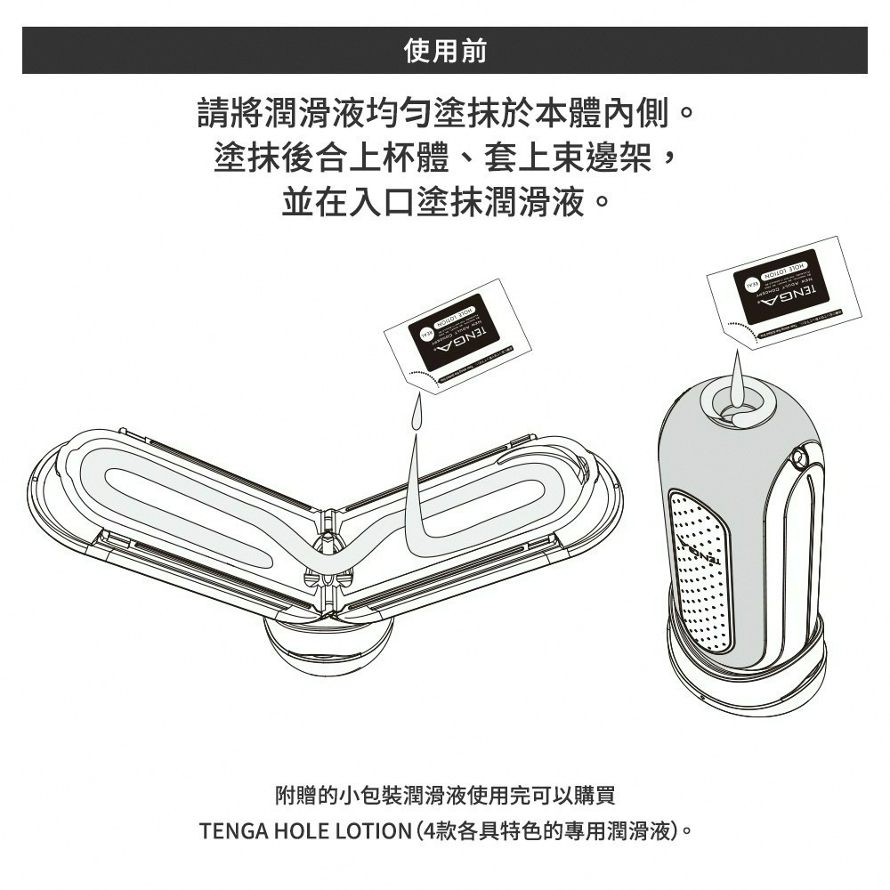 【TENGA官方直營】TENGA FLIP 0 (ZERO) EV 震動型 細緻白 成人用品 飛機杯-細節圖8