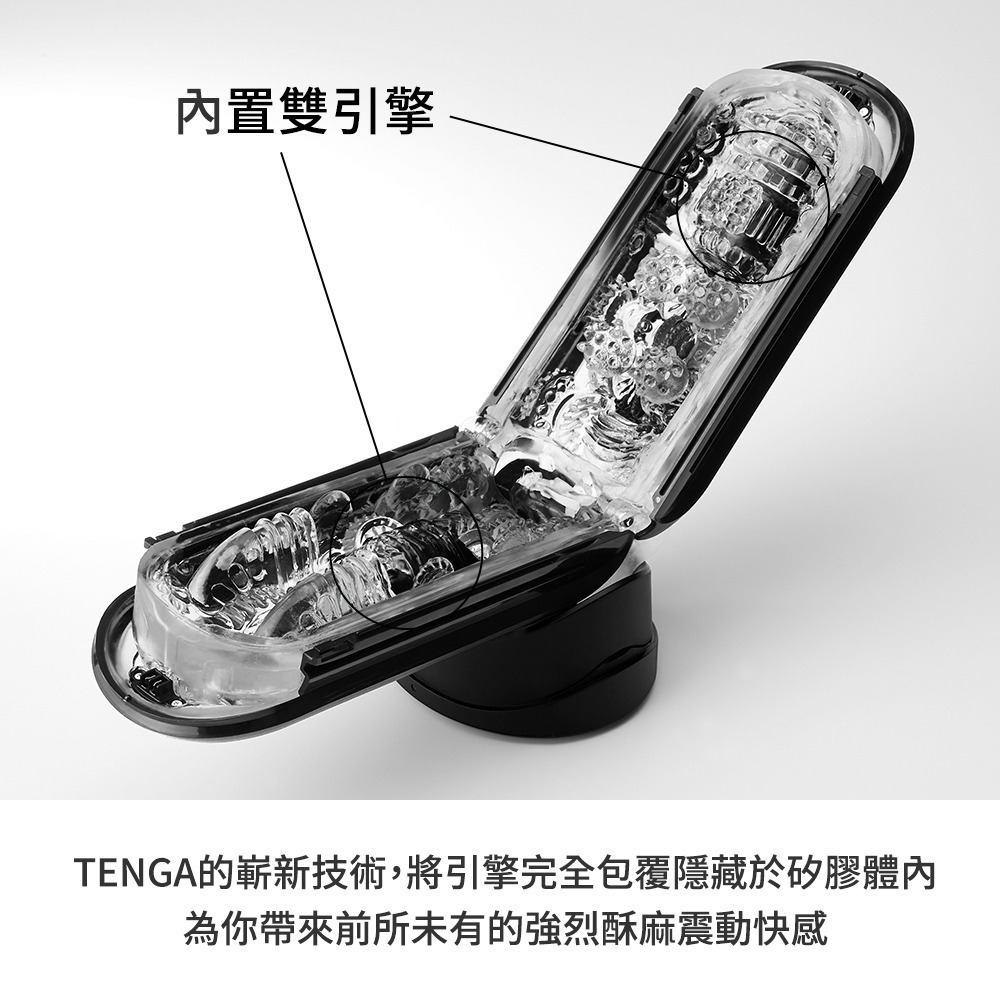 【TENGA官方直營】TENGA FLIP 0 (ZERO) EV 震動型 高彈黑 成人用品 飛機杯-細節圖2