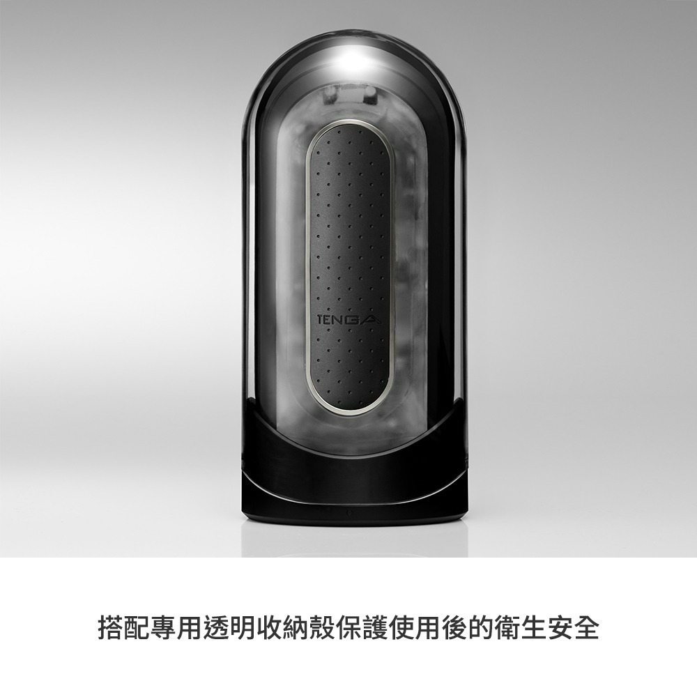 【TENGA官方直營】TENGA FLIP 0 (ZERO) EV 震動型 高彈黑 成人用品 飛機杯-細節圖7