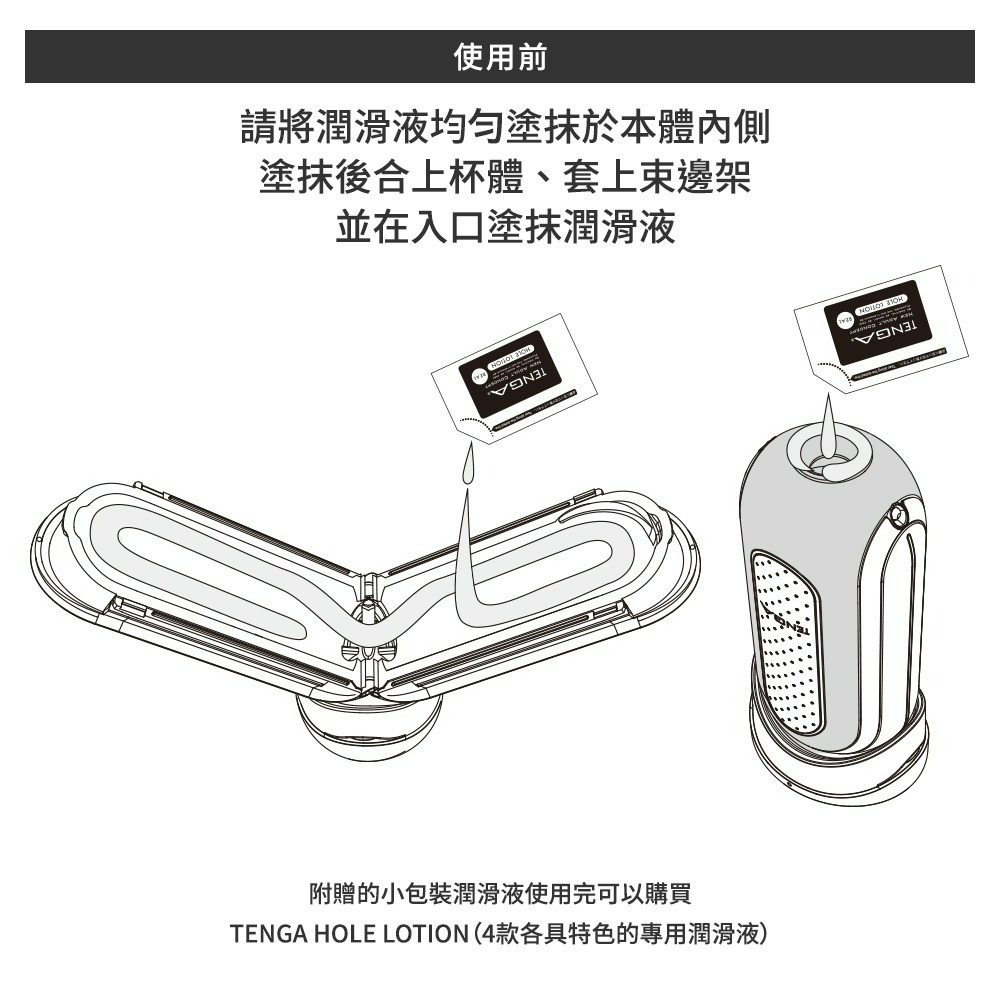 【TENGA官方直營】TENGA FLIP 0 (ZERO) EV 震動型 高彈黑 成人用品 飛機杯-細節圖8