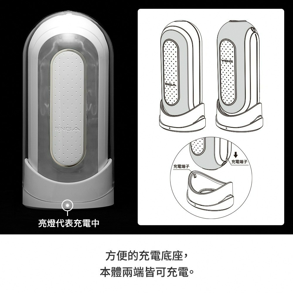 【TENGA官方直營】TENGA FLIP 0 (ZERO) EV 震動型 黑白 成人用品 飛機杯-細節圖7