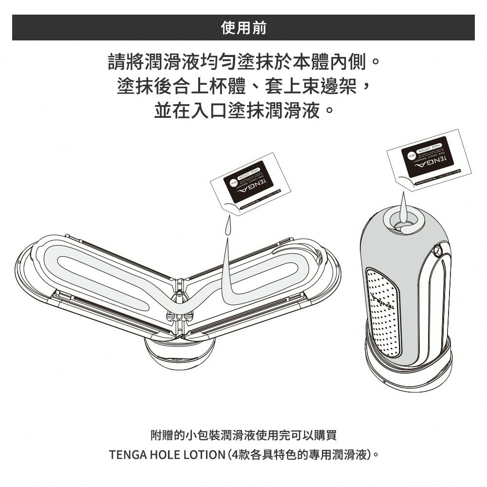 【TENGA官方直營】TENGA FLIP 0 (ZERO) EV 震動型 黑白 成人用品 飛機杯-細節圖9