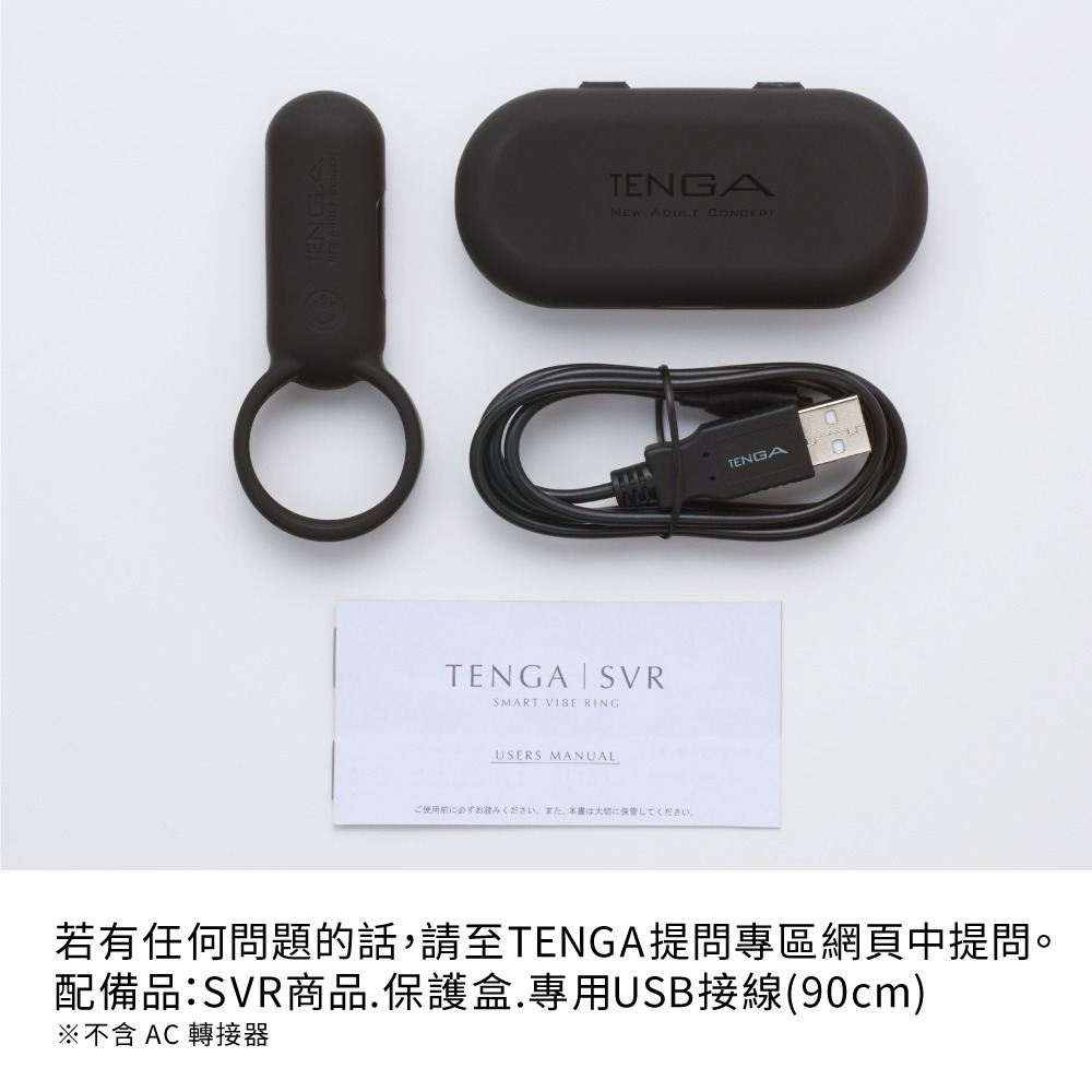 【TENGA官方直營】TENGA SVR 巧振環 曜石黑 成人用品 情侶-細節圖9